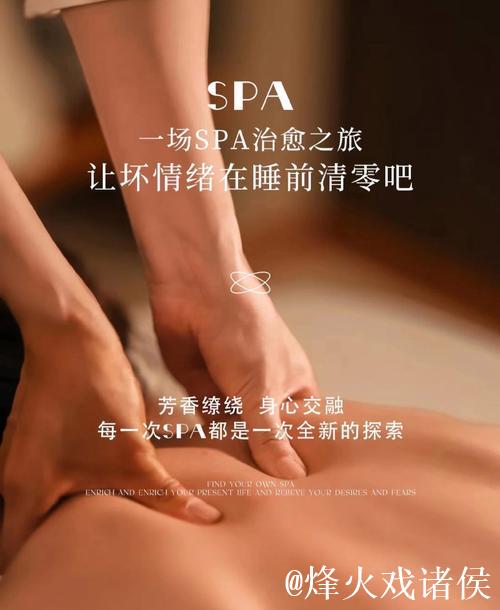 久久精品国产精油按摩体验,让身心焕然一新 久久精品国产精油按摩体验,让身心焕然一新