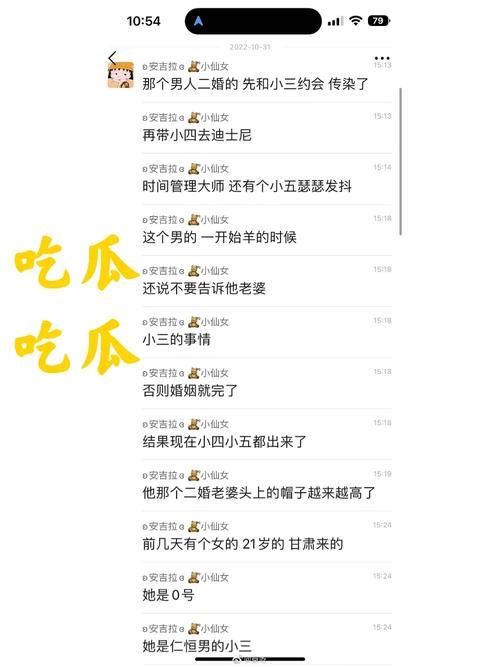 揭开51吃瓜网必吃大瓜首页的幕后故事
