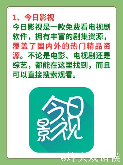 畅享无限观影体验：菠萝蜜视频播放器